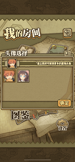 栗山桃桃采集到ui-界面