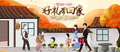 虚无指纹采集到春节元素