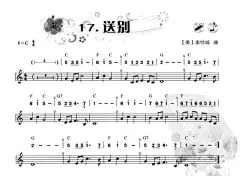 适合新手入门练习口琴曲目简谱