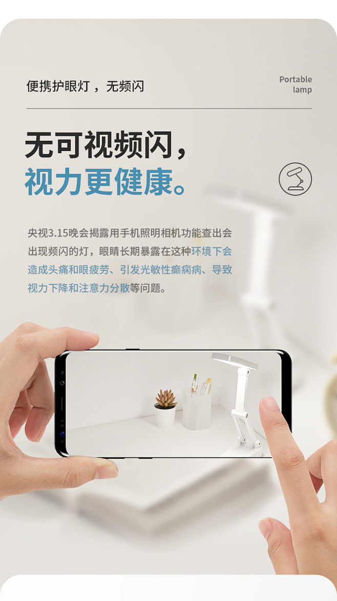 LED小台灯护眼书桌大学生宿舍学习专用可...