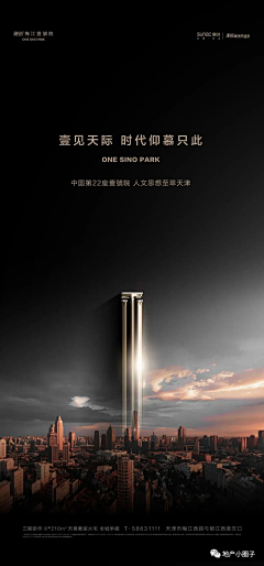 升级中呀采集到悬念入市