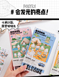 啵啵兔手帐本方格周计划日程本网格2022新款可爱笔记本简约少女ins日系高颜值记录本女生女孩本子weeks手账本-tmall