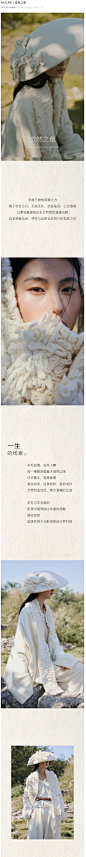 NATURE丨觉然之章