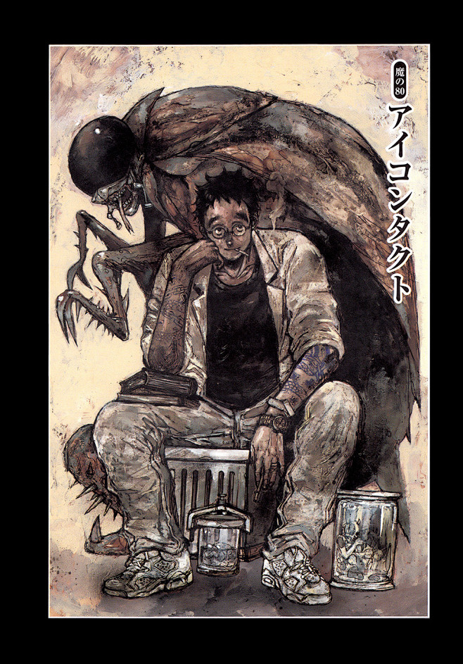 Download Dorohedoro:...