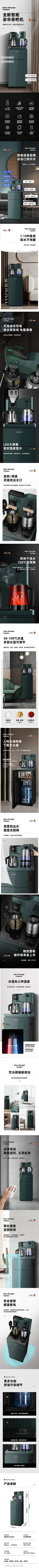MOOSONEE茶吧机家用下置水桶智能语音声控无线充过滤全自动饮水机