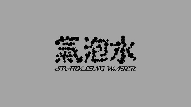 Typography & Logo-古田...