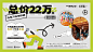 2022-9-15-万科商办-下阶段主画面-03