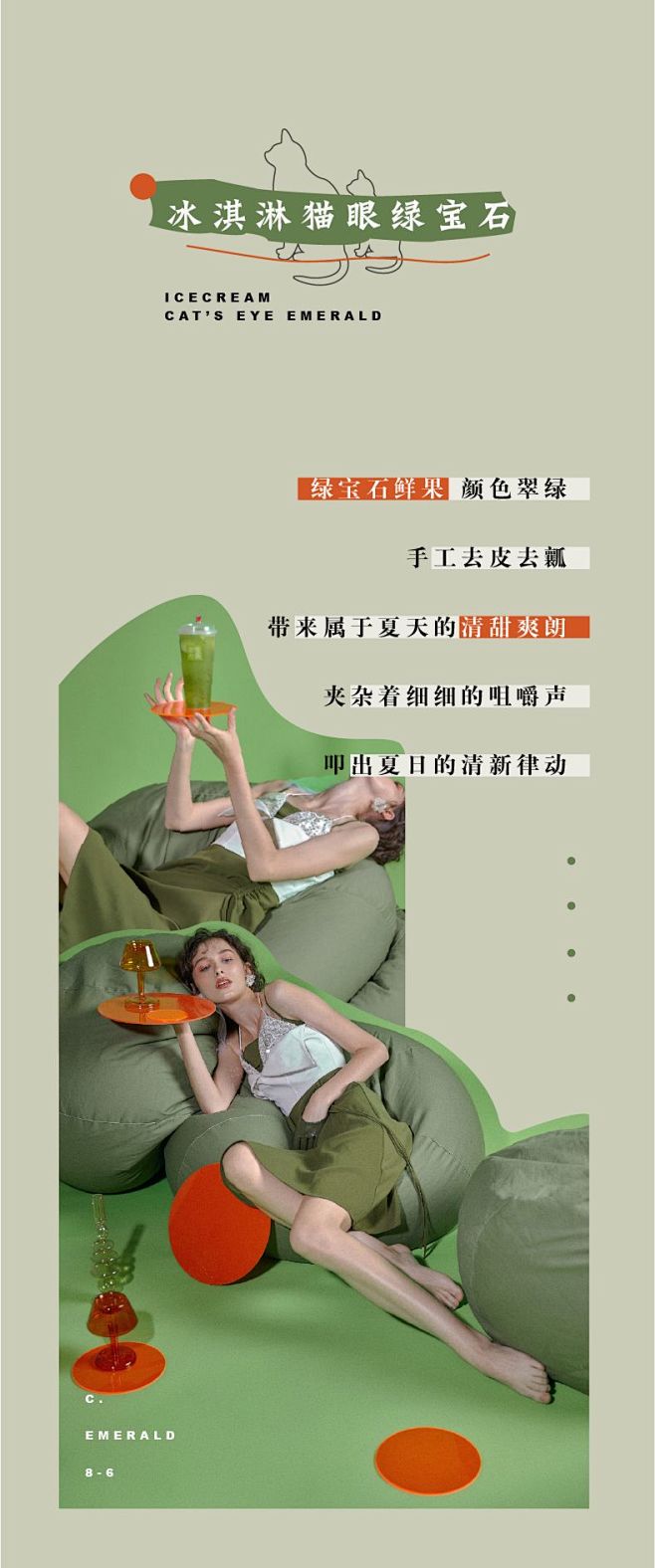 今天就要千篇一“绿” _e1f8PlIn...