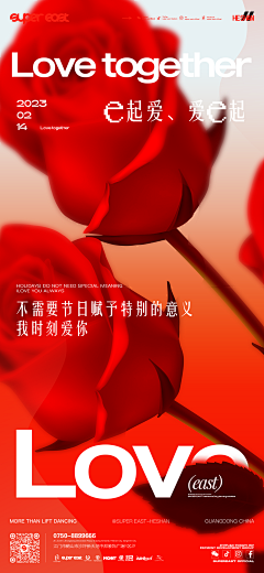 花花是公主采集到板式