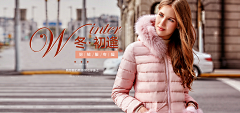 陌上花开yfy采集到女装海报