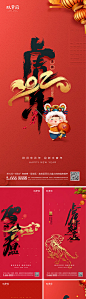 元旦