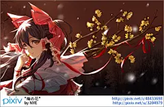 抢先告知春天的到来。梅花特辑 : “梅花”比代表了春天的樱花开得更早，天气刚一转暖就会开放。在大部分树还刚刚发芽没有开花的1月中旬开始，一些红色、淡黄色的梅花就抢先告知我们冬季已经结束了。梅花的花语是“高洁、忠实、忍耐”，正符合它那不畏冬日严寒努力盛开的花朵呢。在植物冒出嫩绿色新芽的春季到来之前，不如先欣赏一下鲜艳的梅花吧。今天就为大家送上描绘了“梅花”的插画作品特辑。快来看看吧。