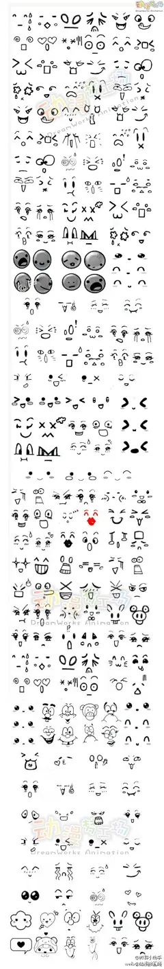 微群小助手：各种萌爆脸部表情手绘大全。。。来自微群“动漫宅”http://t.cn/aKrS08 （图片来自：@动漫梦工厂 ）