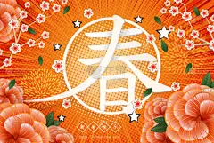 2020,贺卡,春节,装饰物,红色,概念,标志,装饰品,节日,模板