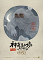 《歌手》这套被誉为神级别的海报，将中国风“抄”出了新高度