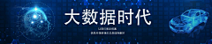 ~小小佳~采集到banner