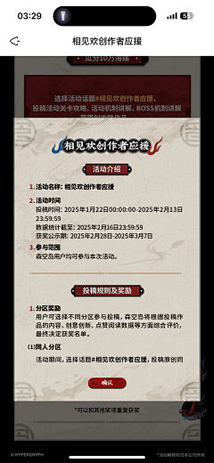 一只煤老板采集到W 网页、APP、排版