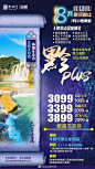 武汉旅行社的微博_微博