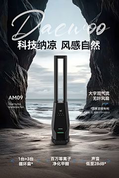 咸鱼大王2采集到海报banner