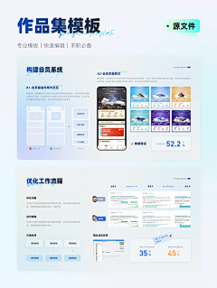 zoe_zoe_采集到作品集