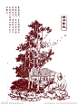养蜂