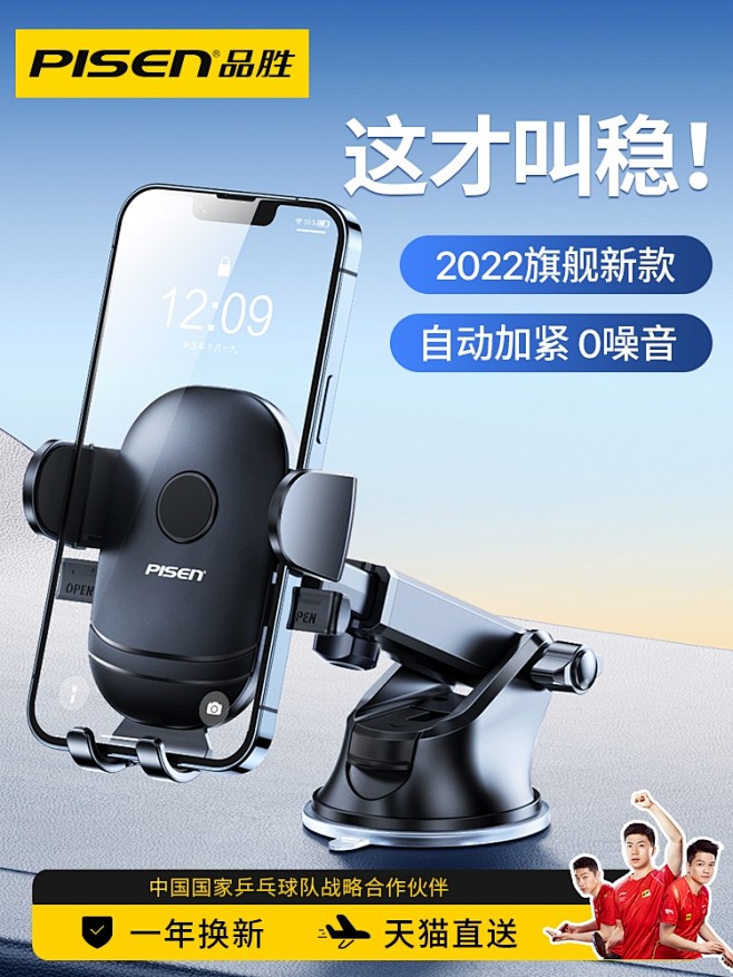 @叫我小苏 专注优质采集