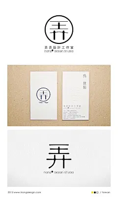 ◉◉【微信公众号：xinwei-1991】整理分享 @辛未设计 ⇦点击了解更多 。名片设计品牌设计vi设计排版设计中文名片设计中式名片设计简约名片设计简单名片设计文艺名片设计日式名片设计日本名片设计高端名片设计餐饮名片设计花店名片设计企业名片设计地产名片设计。 (4779).jpg