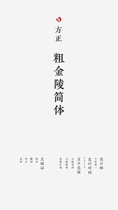 TUUKII采集到TUKI｜汉字百科