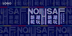 失落星葵采集到【banner】版式参考