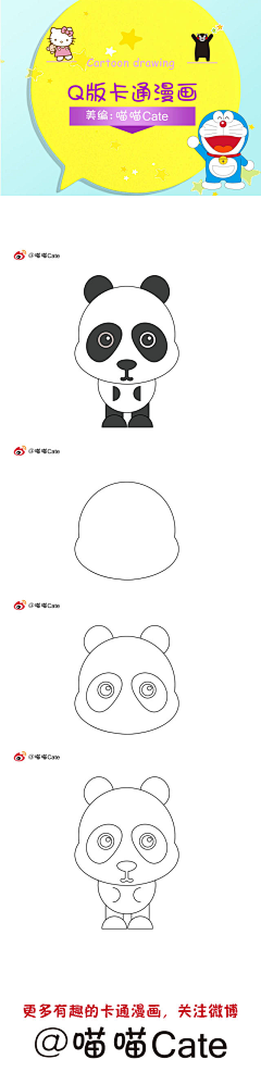 小悠闲520采集到手绘