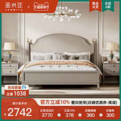 失格丿采集到主图参考