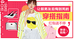 这个夏天没有萤火虫采集到banner
