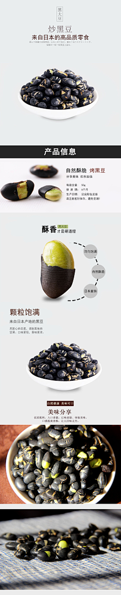 失心味的小仙女采集到食品海报设计