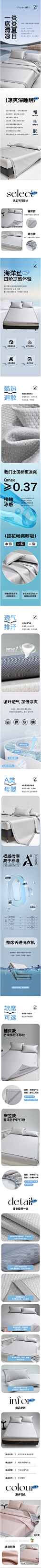凉感冰豆豆三件套婴儿可用冰丝夏天凉席床笠2023新款软垫冰凉床垫-tmall