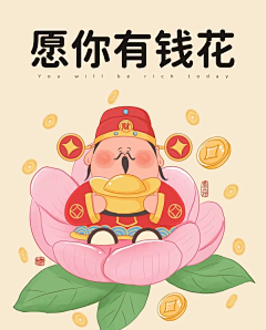 beej采集到福袋