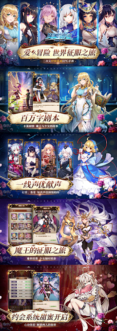 微光微光微采集到二次元banner