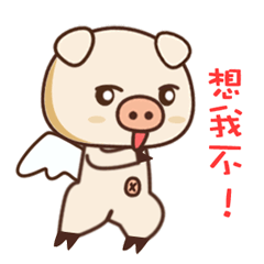 采集于2015-06-26 15:37:27亨亨小猪215年最新动漫动态可爱表情编号