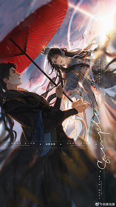 将进酒萧驰野沈泽川