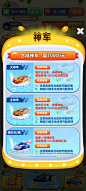 列表2