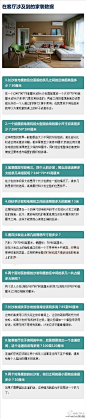 你们要的家装尺寸1，一定要收藏,不知哪天就会用到 ！转需吧~（转）