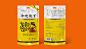 黄太后 卤制食品包装-古田路9号-品牌创意/版权保护平台