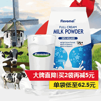 牛奶粉1.2kg