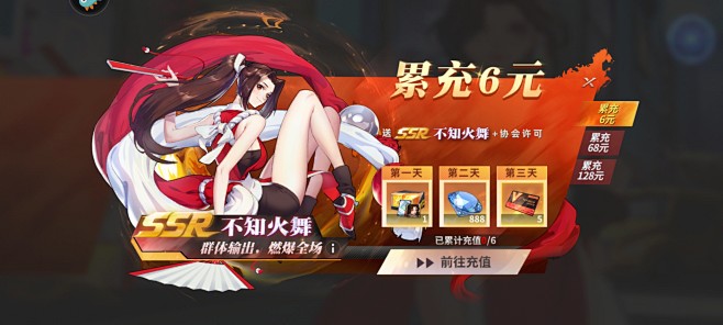 全明星激斗 (28)