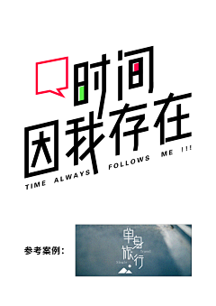 依一一一一一采集到记录进步的一点一滴。