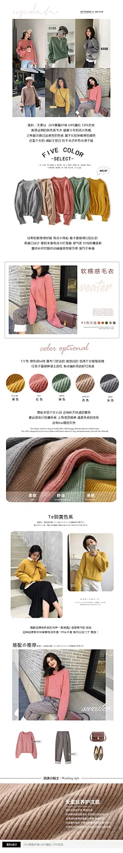 小宜定制 早秋圆领网红毛衣女宽松慵懒风粗毛线套头ins超火针织衫-淘宝网