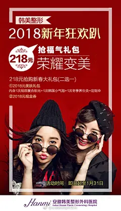 聪明的女人花一个月工资做个小气泡
有的却对包包衣服乐此不疲
包不能天天背，脸却是你的一张名片
世间所有的美貌都有金钱的味道
而你的形象是限量版 ​​​​