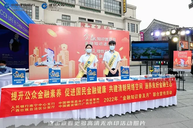 建设银行-建信人寿 人生九味创意集市，更...