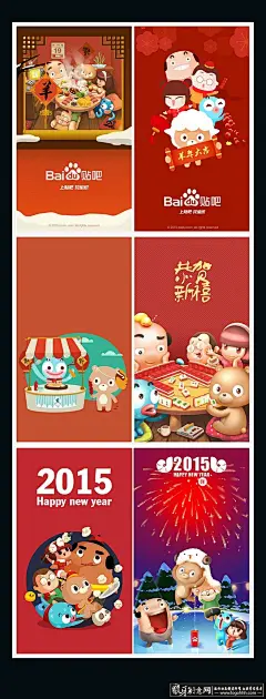 启动页/引导页 一组新春启动页欣赏 创意新年海报设计烟花 卡通娃娃 卡通公仔 喜庆海报 创意插画闪屏 #海报# #海报设计# #广告设计# #宣传单# #DM单页# #版式设计# #排版设计# #平面设计# #画册# #画册设计# #宣传册# #宣传单# #折页# #书籍# #封面# #平面设计# #版式设计# #排版设计# #淘宝海报# #天猫海报# #详情页# #详情描#banner# #横幅# #店铺装修# #京东商城# #电商设计# #包装# #包装设计# #包装盒# #平面设计# #海报# #画