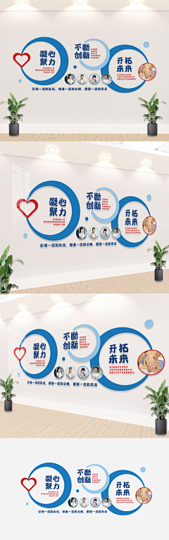 djAcc5QN采集到W-公司文化墙