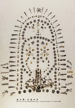 金头饰，唐，陕西西安咸阳国际机场贺若氏墓出土，藏于@陕西历史博物馆。
此头饰由金圈、金花钿、金花叶、金花蕊、玉片、珍珠、各色宝石连缀而成，丝绸编织物已全部腐朽，发现时金圈戴在墓主头骨上，其余均散落在头部周围。